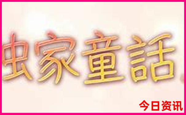 黄龙景区攻略游玩