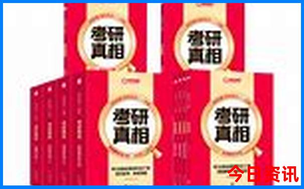 北京道观排名前十名