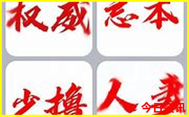 南戴河有什么好玩的景点