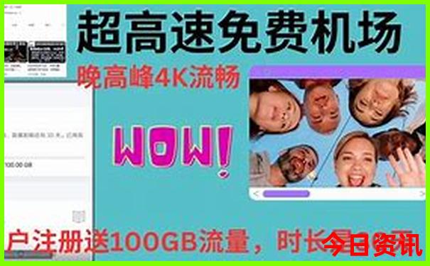 来西安必须去的地方