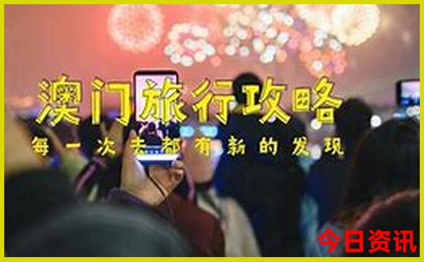 噢门