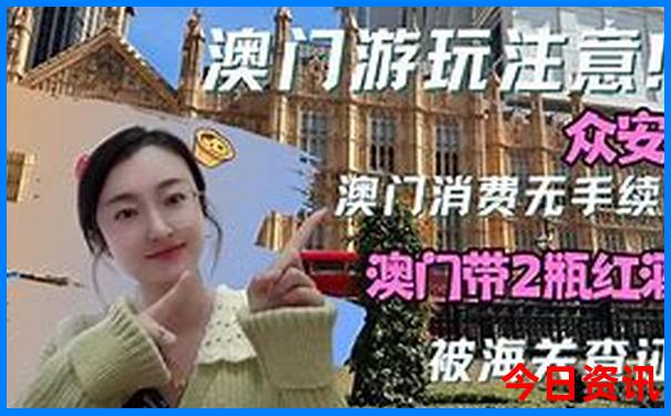 成都周边4日游最佳攻略