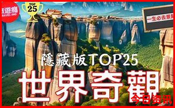 内蒙古自驾游必去景点