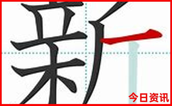 新澳门推荐2025全新热议最新款全新方法免费全新查询-2025年天天开彩免费大全