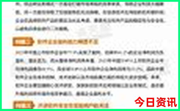 2025全新免费年官方天天全新下载彩深度资料深度解读-澳门管家婆100%精准香港