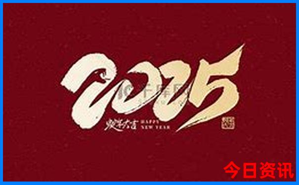 2025全年全新政策正版官方入口资料收藏大全全新方法-2025港澳资料免费大全