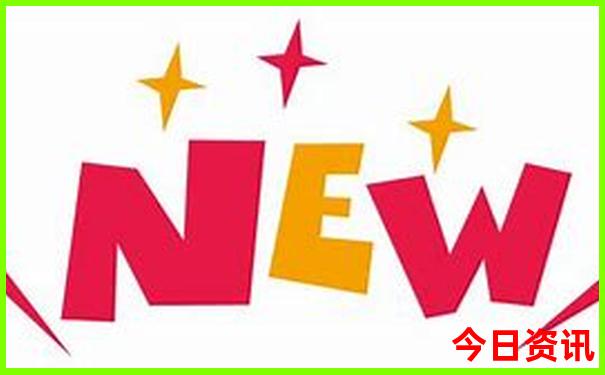 新澳门推荐2025全新热议最新款全新方法免费全新查询-澳门管家婆100%精准香港